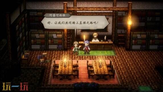 歧路旅人0枪类武器介绍 歧路旅人0枪类武器介绍