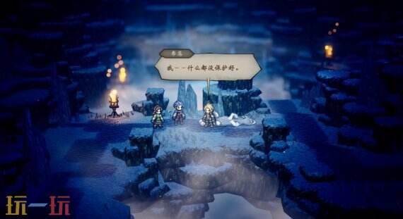 歧路旅人0弓类武器介绍 歧路旅人0弓类武器介绍