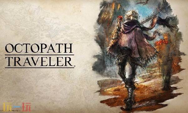 歧路旅人0剑类武器介绍 歧路旅人0剑类武器介绍