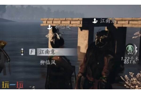 燕云十六声江南意怎么结交