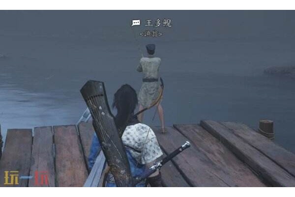 燕云十六声王多鲵怎么结交