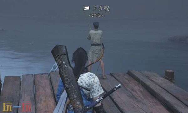 燕云十六声王多鲵怎么结交 燕云十六声王多鲵怎么结交