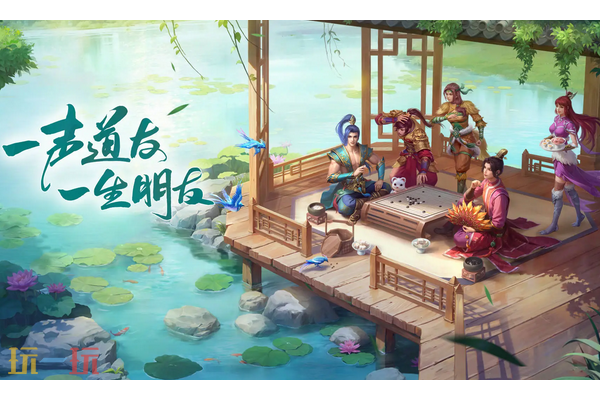 问道手游通用兑换码