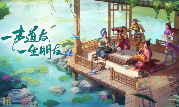 问道手游通用兑换码 问道手游通用兑换码