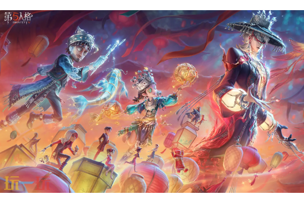 第五人格最新礼包码是什么