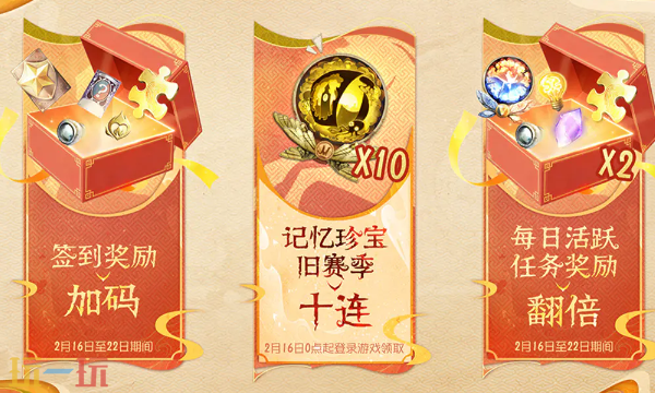 第五人格春节有哪些活动 第五人格春节有哪些活动