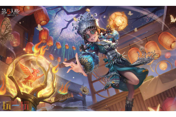 第五人格春节新皮肤有哪些