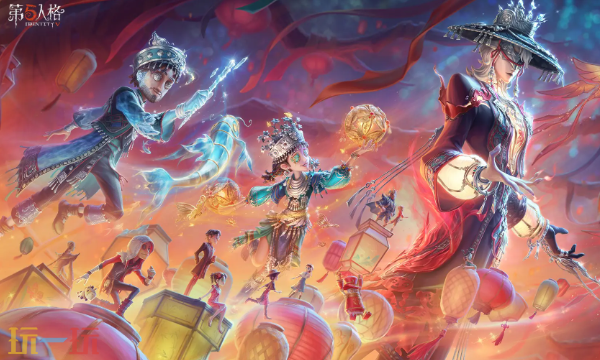 第五人格春节新皮肤有哪些 第五人格春节新皮肤有哪些