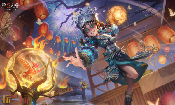 第五人格春节版本什么时候结束 第五人格春节版本什么时候结束