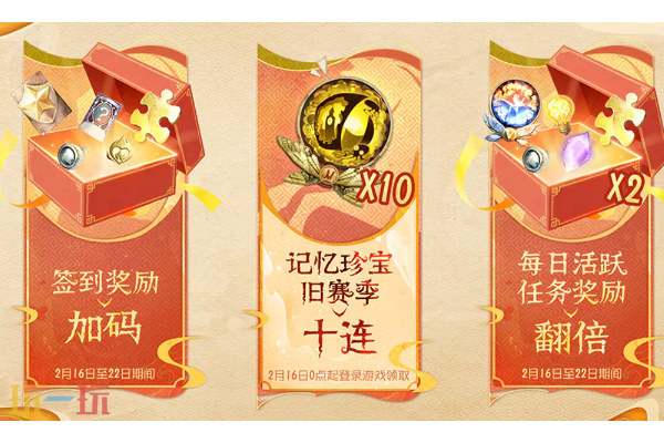第五人格春节版本什么时候结束