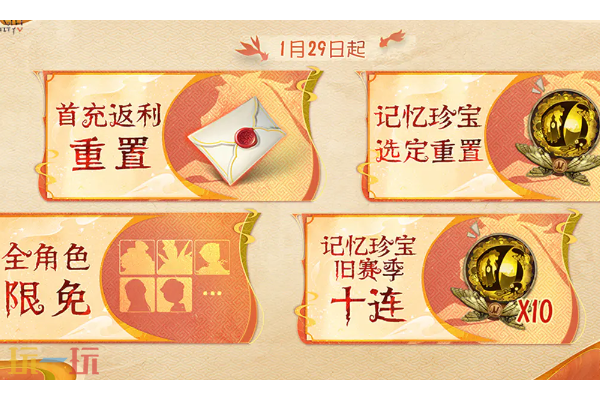第五人格春节版本什么时候开始