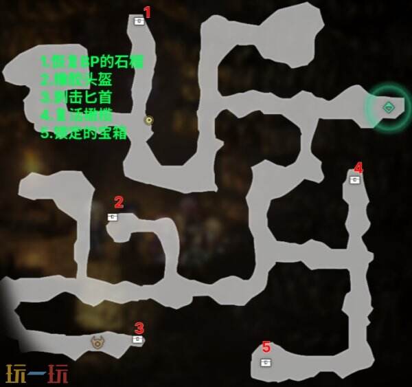 歧路旅人0大蛇巢窟宝箱收集攻略 歧路旅人0大蛇巢窟宝箱收集攻略