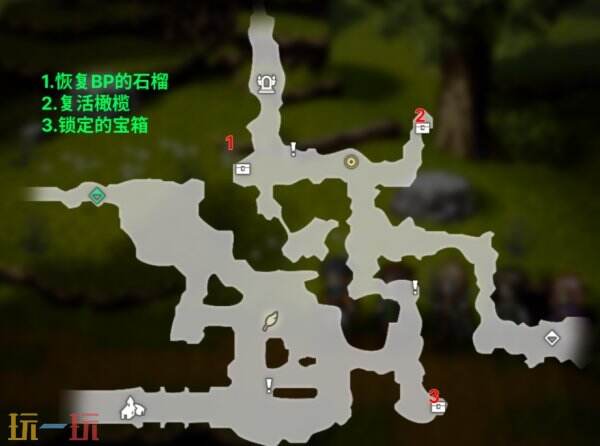 歧路旅人0希亚特珀利斯平原宝箱收集攻略 歧路旅人0希亚特珀利斯平原宝箱收集攻略