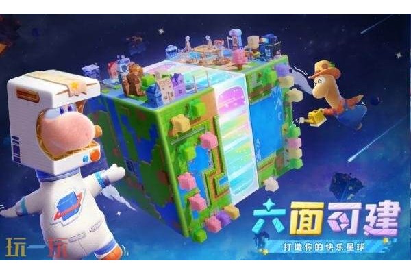 星绘友晴天什么时候上线