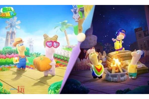 星绘友晴天官网入口