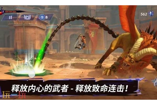 波斯王子失落的王冠官网入口