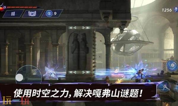 波斯王子失落的王冠官网入口 波斯王子失落的王冠官网入口