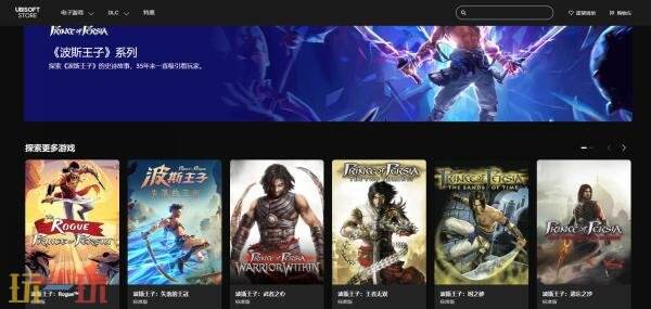 波斯王子失落的王冠官网入口 波斯王子失落的王冠官网入口