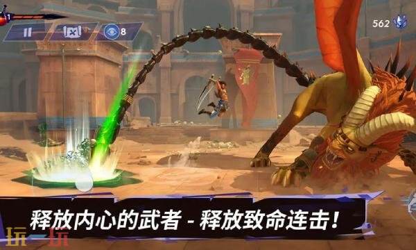 波斯王子失落的王冠官网入口 波斯王子失落的王冠官网入口