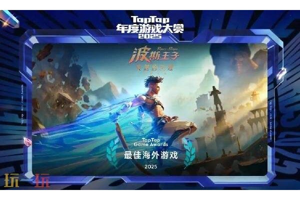 波斯王子失落的王冠手游国服什么时候上线