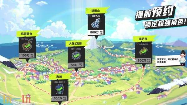 伍六七暗影交锋在哪预约 伍六七暗影交锋在哪预约