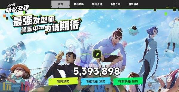 伍六七暗影交锋在哪预约 伍六七暗影交锋在哪预约