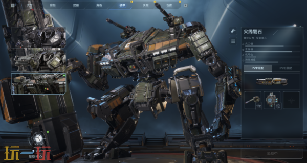 逆战未来火线磐石机甲怎么改装 逆战未来火线磐石机甲怎么改装