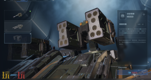 逆战未来火线磐石机甲怎么改装 逆战未来火线磐石机甲怎么改装