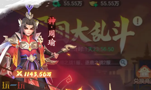 三国大冒险是什么类型的游戏 三国大冒险是什么类型的游戏