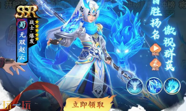 三国大冒险怎么升级快 三国大冒险怎么升级快