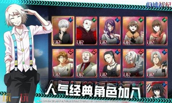 归墟战纪归墟战纪手游选什么角色 归墟战纪归墟战纪手游选什么角色