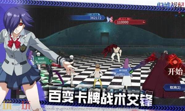 归墟战纪手游阵容怎么搭配 归墟战纪手游阵容怎么搭配