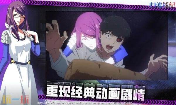 归墟战纪什么时候上线 归墟战纪什么时候上线