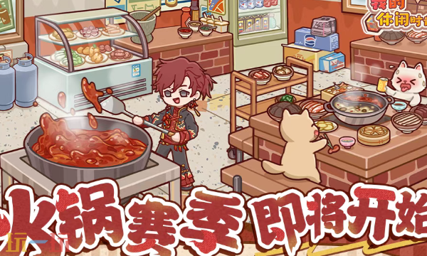 我的休闲时光官网入口 我的休闲时光官网入口