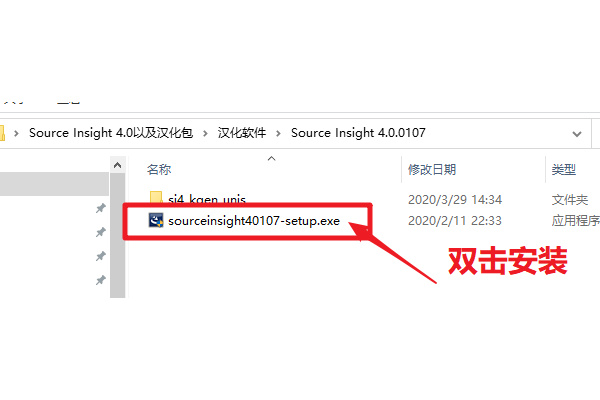 source insight怎么导入证书