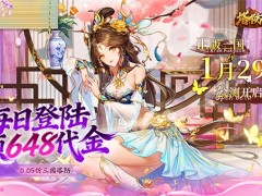 塔防召唤师0.05折