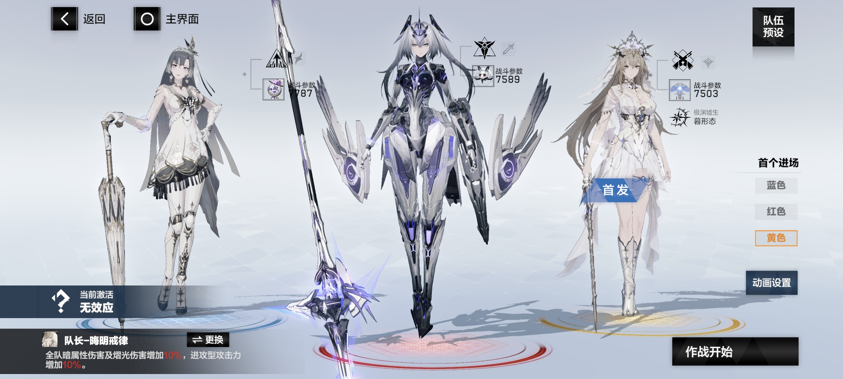 战双帕弥什【冬冕的凋亡】新手指南（2月3号极锋春节版本）