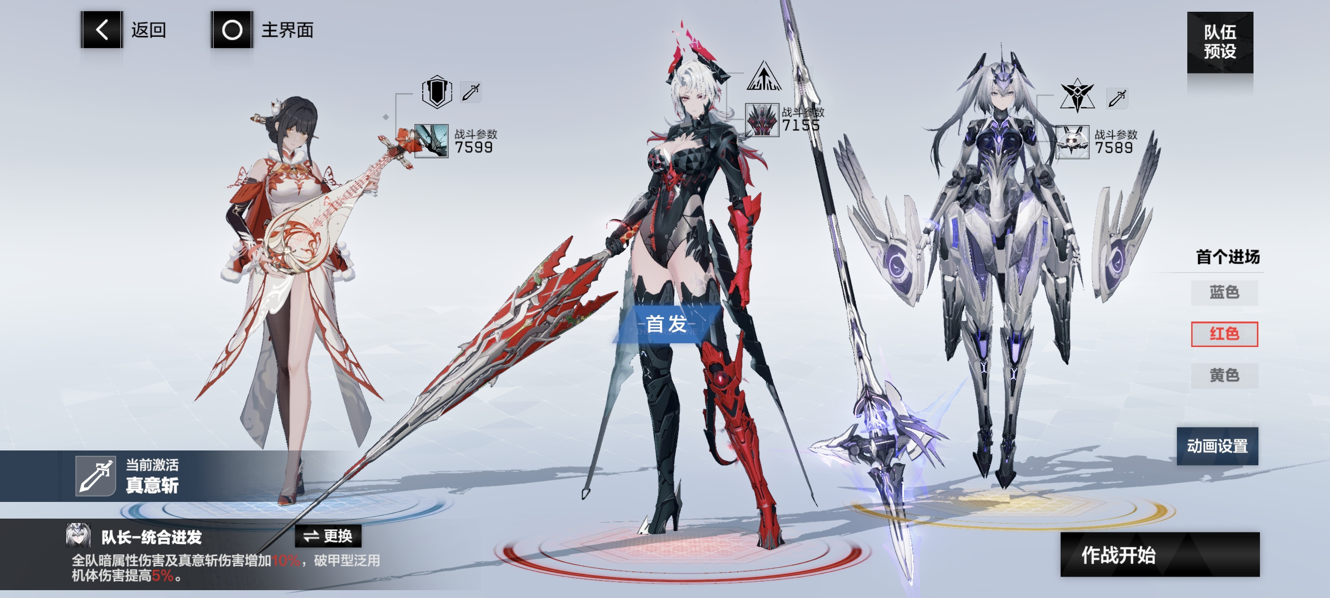 战双帕弥什【冬冕的凋亡】新手指南（2月3号极锋春节版本）