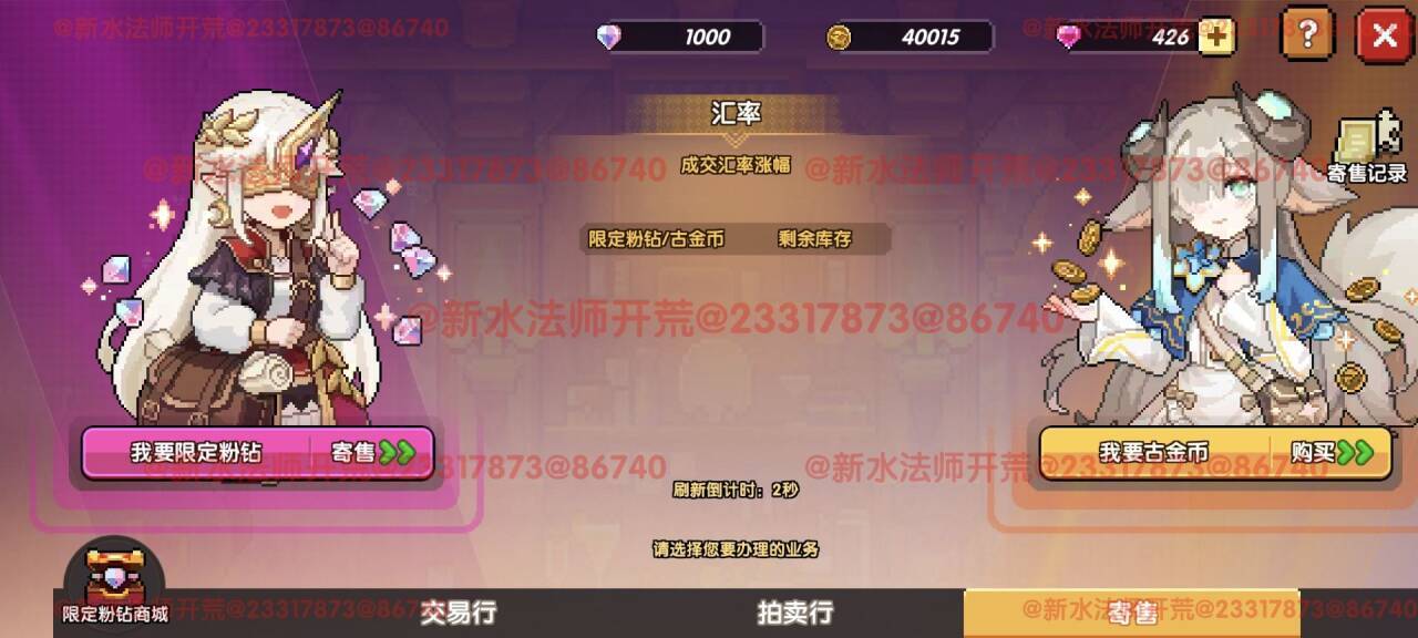 我的勇者【像素三国】【快速打造三国BD】回归玩家如何低成本开荒BD 我的勇者【像素三国】【快速打造三国BD】回归玩家如何低成本开荒BD