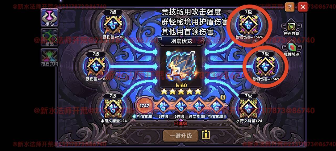 我的勇者【像素三国】【快速打造三国BD】回归玩家如何低成本开荒BD 我的勇者【像素三国】【快速打造三国BD】回归玩家如何低成本开荒BD