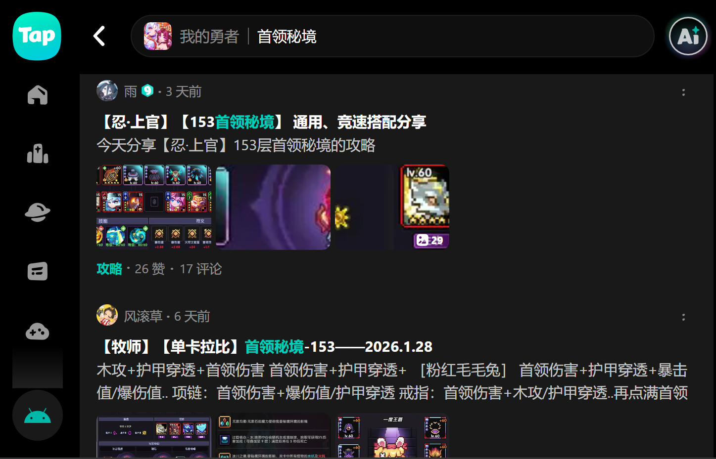 我的勇者【像素三国】【快速打造三国BD】回归玩家如何低成本开荒BD 我的勇者【像素三国】【快速打造三国BD】回归玩家如何低成本开荒BD