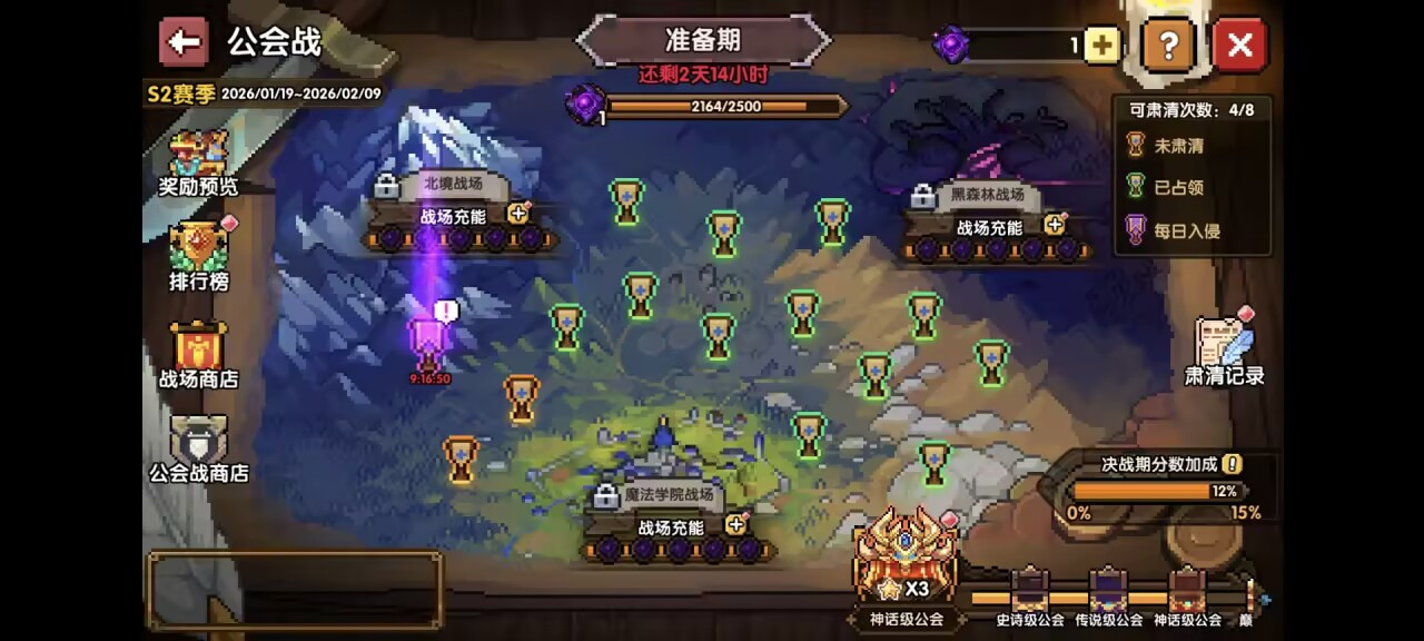 我的勇者【像素三国】【快速打造三国BD】回归玩家如何低成本开荒BD 我的勇者【像素三国】【快速打造三国BD】回归玩家如何低成本开荒BD