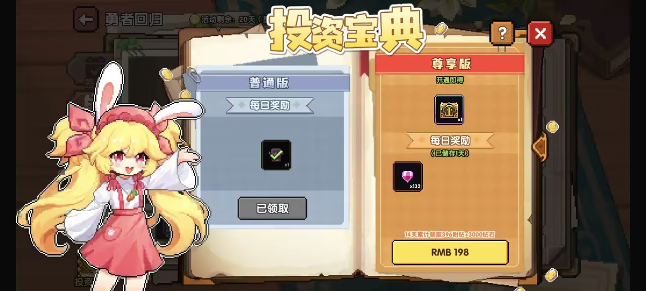 我的勇者【像素三国】【快速打造三国BD】回归玩家如何低成本开荒BD 我的勇者【像素三国】【快速打造三国BD】回归玩家如何低成本开荒BD