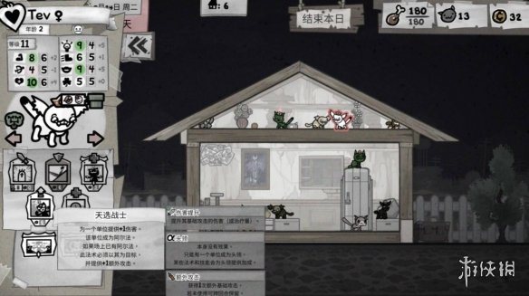 《喵喵的结合》双猫通关思路 《喵喵的结合》双猫通关思路