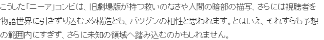 新EVA脱离庵野秀明引发热议 希冀横尾太郎带来新变革 新EVA脱离庵野秀明引发热议 希冀横尾太郎带来新变革