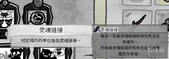 《喵喵的结合》死灵法师无敌combo分享 《喵喵的结合》死灵法师无敌combo分享