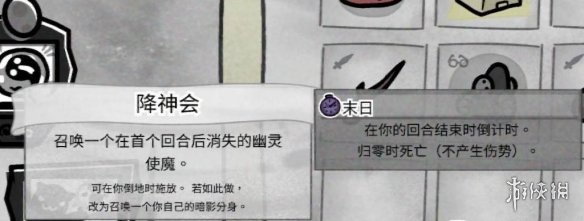 《喵喵的结合》死灵法师无敌combo分享 《喵喵的结合》死灵法师无敌combo分享