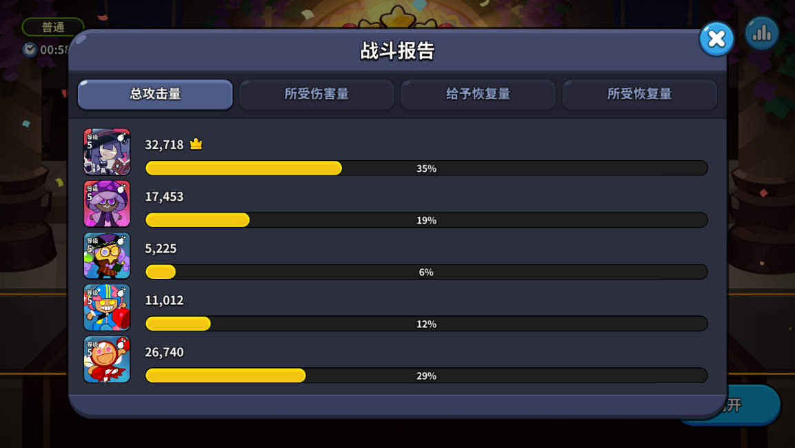 冲呀!饼干人:王国《冲呀!饼干人王国》基础卡牌攻略-爆破型 冲呀!饼干人:王国《冲呀!饼干人王国》基础卡牌攻略-爆破型