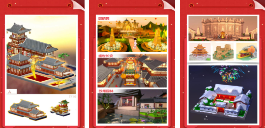 有趣的拼图游戏推荐 有趣的拼图游戏推荐