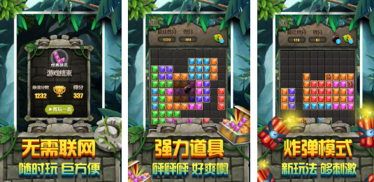 有趣的拼图游戏推荐 有趣的拼图游戏推荐